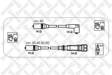 Комплект проводов зажигания STELLOX 10-38337-SX