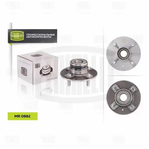 Mr 0882 ступица задняя в сборе с подшипником TRIALLI MR 0882