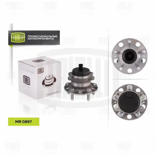 Mr 0897 к-кт подшипника ступицы задней TRIALLI MR 0897