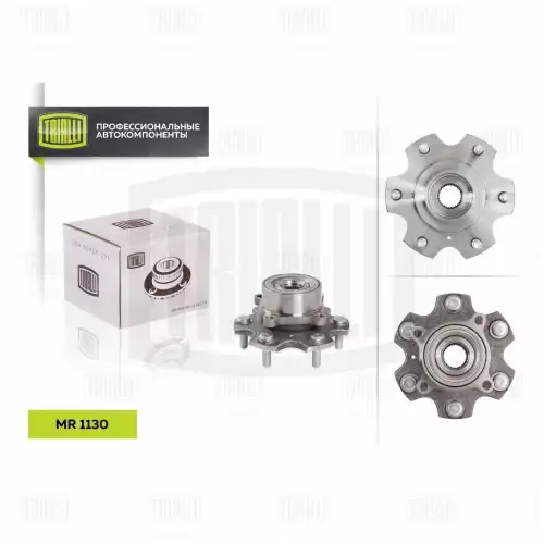 Mr 1130 к-кт подшипника ступицы передней TRIALLI MR 1130