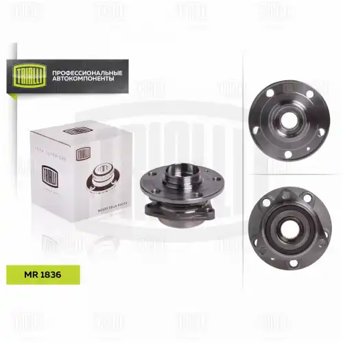 Mr 1836 ступица передняя с подшип. TRIALLI MR 1836