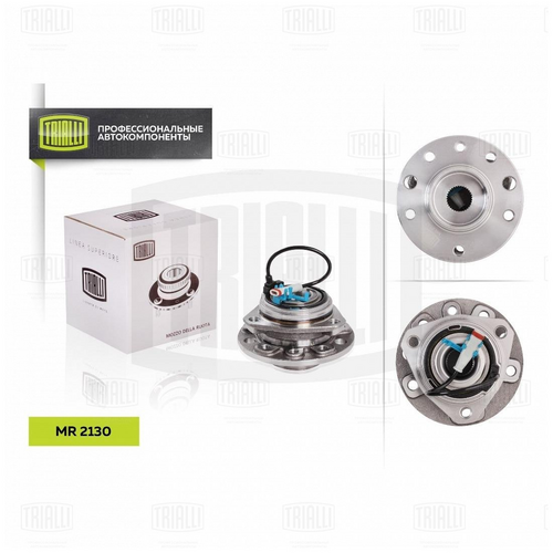Mr 2130 к-кт подшипника ступицы передней в сборе со ступицей TRIALLI MR 2130