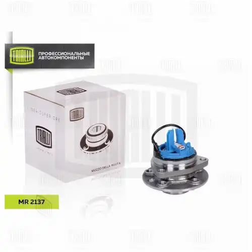 Mr 2137 к-кт подшипника ступицы передней с ids TRIALLI MR 2137