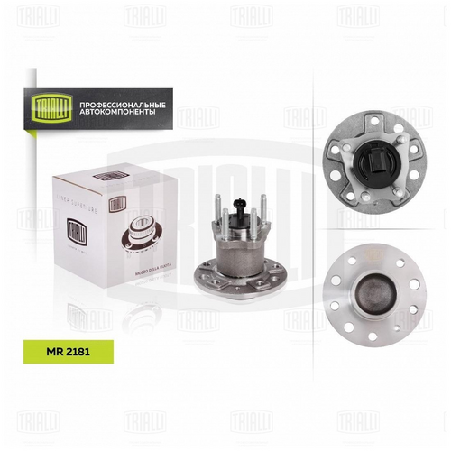 Mr 2181 к-кт подшипника ступицы задней 5 отв. TRIALLI MR 2181