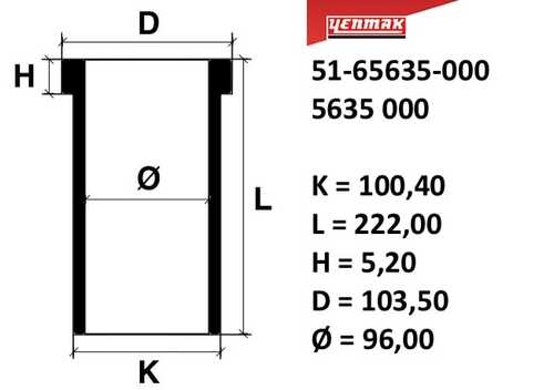 Гильза цилиндра YENMAK 51-65635-000