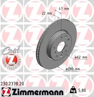 Тормозные диски ZIMMERMANN 230.2378.20