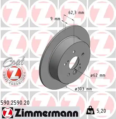 Тормозные диски ZIMMERMANN 590.2590.20
