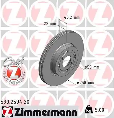 Тормозные диски ZIMMERMANN 590.2594.20