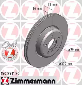 Тормозные диски ZIMMERMANN 150.2911.20