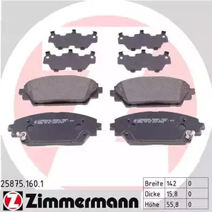 Сетка защитная металлическая ZIMMERMANN 25875.160.1