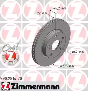 Тормозные диски ZIMMERMANN 590.2814.20